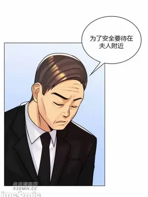 繼母竟是我女友 01-50話[完結]_048047