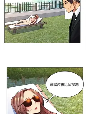 繼母竟是我女友 01-50話[完結]_048053y