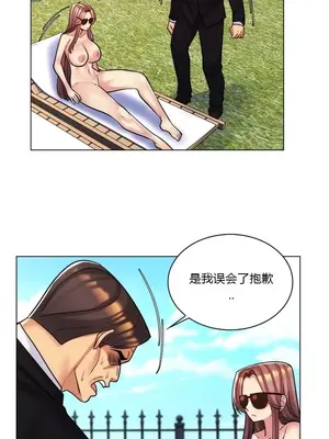 繼母竟是我女友 01-50話[完結]_049001y