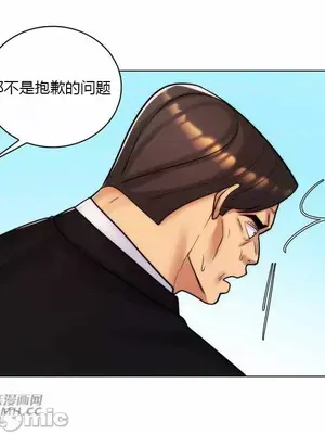 繼母竟是我女友 01-50話[完結]_049003