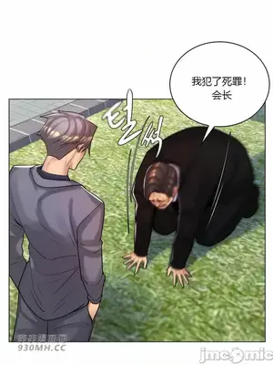 繼母竟是我女友 01-50話[完結]_049005