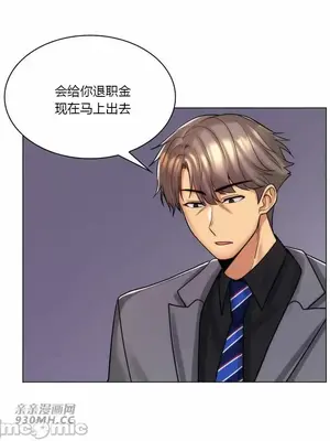 繼母竟是我女友 01-50話[完結]_049008