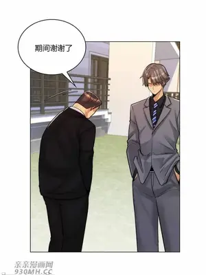 繼母竟是我女友 01-50話[完結]_049009