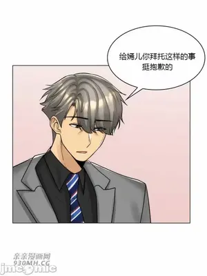 繼母竟是我女友 01-50話[完結]_049012