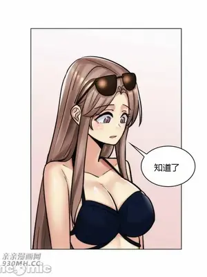 繼母竟是我女友 01-50話[完結]_049014