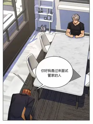 繼母竟是我女友 01-50話[完結]_049044