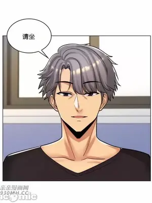 繼母竟是我女友 01-50話[完結]_049045