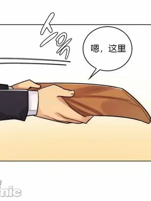 繼母竟是我女友 01-50話[完結]_049048