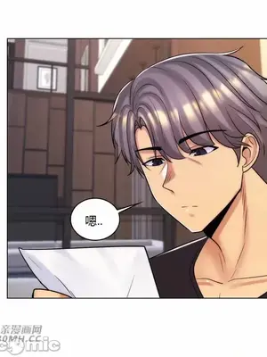 繼母竟是我女友 01-50話[完結]_049050