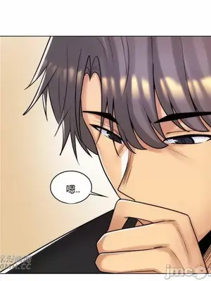 繼母竟是我女友 01-50話[完結]_049058