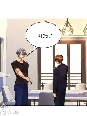 繼母竟是我女友 01-50話[完結]_050001