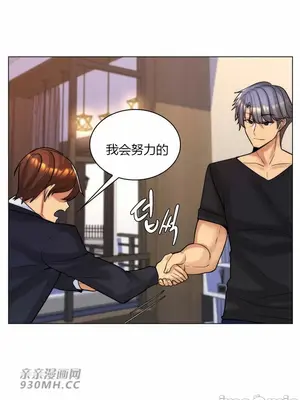 繼母竟是我女友 01-50話[完結]_050002