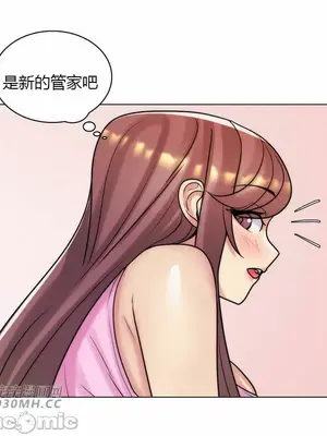 繼母竟是我女友 01-50話[完結]_050017