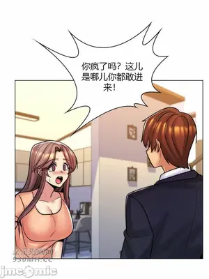 繼母竟是我女友 01-50話[完結]_050024