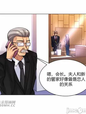 繼母竟是我女友 01-50話[完結]_050031