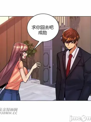 繼母竟是我女友 01-50話[完結]_050034