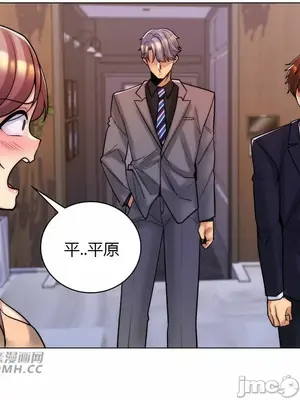 繼母竟是我女友 01-50話[完結]_050036