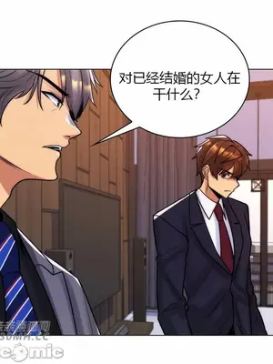 繼母竟是我女友 01-50話[完結]_050037