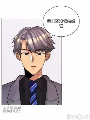 繼母竟是我女友 01-50話[完結]_050045