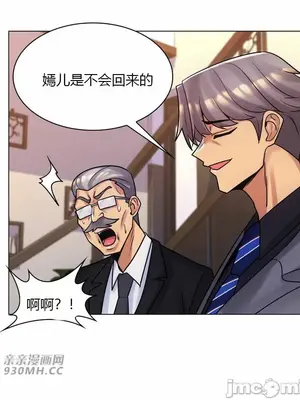 繼母竟是我女友 01-50話[完結]_050049