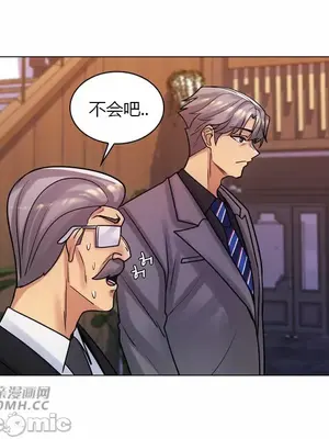 繼母竟是我女友 01-50話[完結]_050050