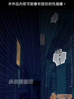 喜歡哥哥,怎麼辦 01-35話[完結]_001001