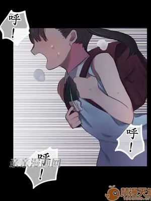 喜歡哥哥,怎麼辦 01-35話[完結]_001003