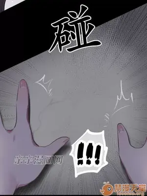 喜歡哥哥,怎麼辦 01-35話[完結]_001005