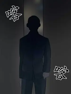 喜歡哥哥,怎麼辦 01-35話[完結]_001007