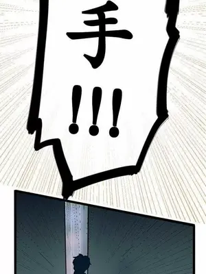 喜歡哥哥,怎麼辦 01-35話[完結]_001011