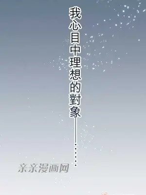 喜歡哥哥,怎麼辦 01-35話[完結]_001015