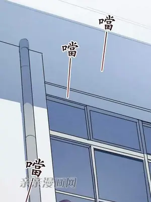 喜歡哥哥,怎麼辦 01-35話[完結]_001016