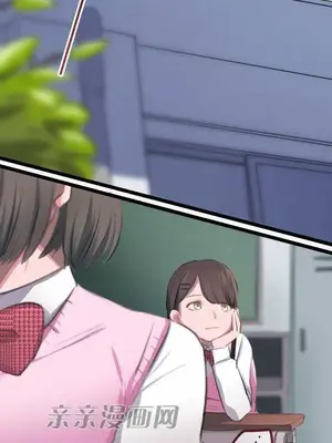 喜歡哥哥,怎麼辦 01-35話[完結]_001017