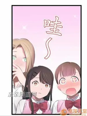 喜歡哥哥,怎麼辦 01-35話[完結]_001023