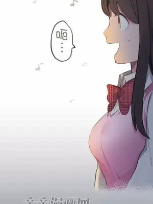 喜歡哥哥,怎麼辦 01-35話[完結]_001026