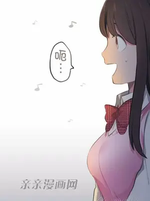 喜歡哥哥,怎麼辦 01-35話[完結]_001028