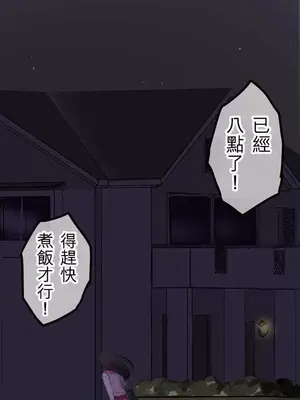 喜歡哥哥,怎麼辦 01-35話[完結]_001032