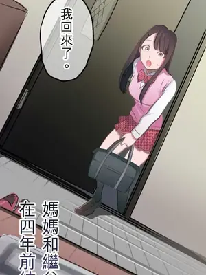 喜歡哥哥,怎麼辦 01-35話[完結]_001033