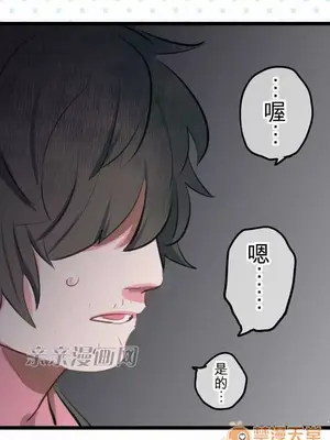 喜歡哥哥,怎麼辦 01-35話[完結]_002010