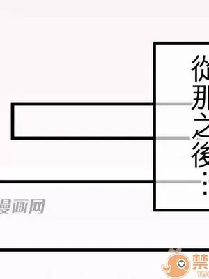 喜歡哥哥,怎麼辦 01-35話[完結]_002017