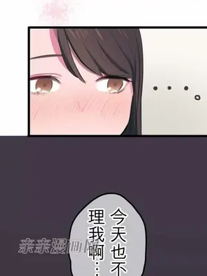 喜歡哥哥,怎麼辦 01-35話[完結]_002020