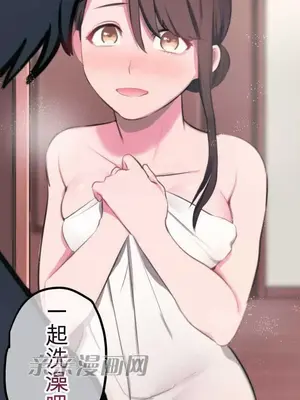 喜歡哥哥,怎麼辦 01-35話[完結]_002021