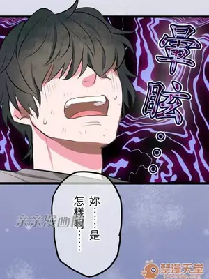 喜歡哥哥,怎麼辦 01-35話[完結]_002023