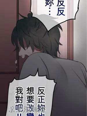 喜歡哥哥,怎麼辦 01-35話[完結]_002025