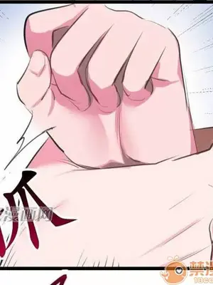 喜歡哥哥,怎麼辦 01-35話[完結]_002028