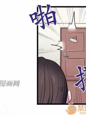 喜歡哥哥,怎麼辦 01-35話[完結]_003006