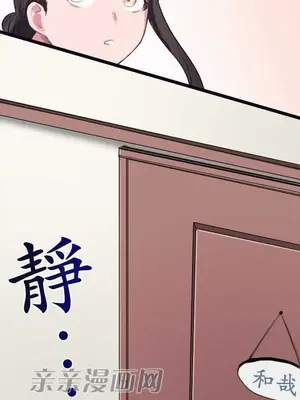 喜歡哥哥,怎麼辦 01-35話[完結]_003017