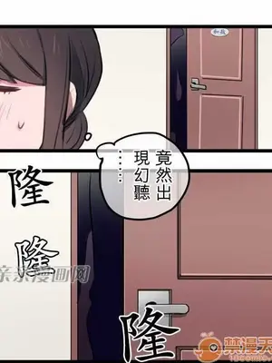 喜歡哥哥,怎麼辦 01-35話[完結]_003019