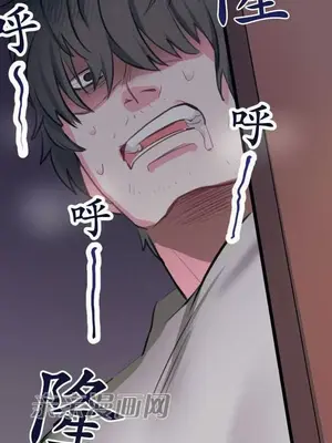 喜歡哥哥,怎麼辦 01-35話[完結]_003020