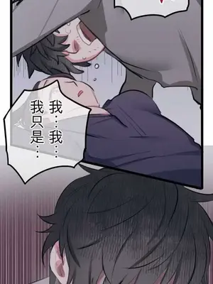 喜歡哥哥,怎麼辦 01-35話[完結]_003031